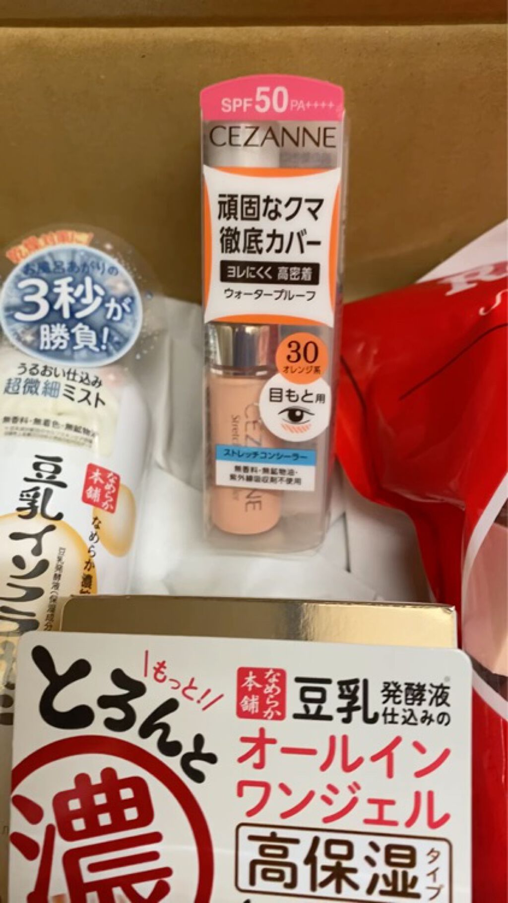 ストレッチコンシーラー/CEZANNE/リキッドコンシーラーを使ったクチコミ（3枚目）