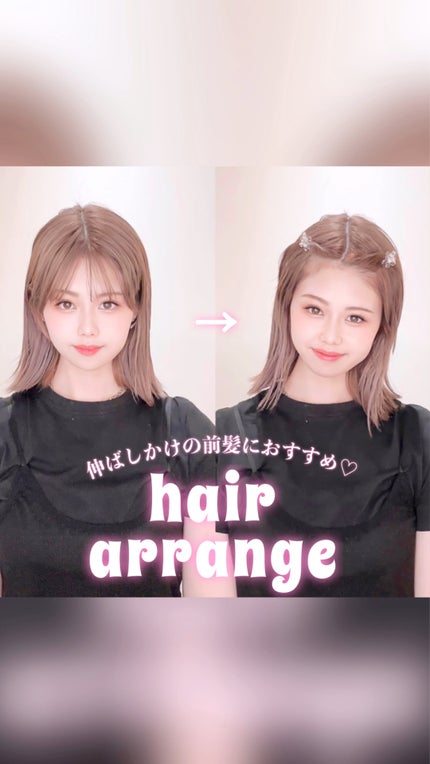 マルチスタイリングオイルリッチ/NiNE/ヘアオイルの人気ショート動画