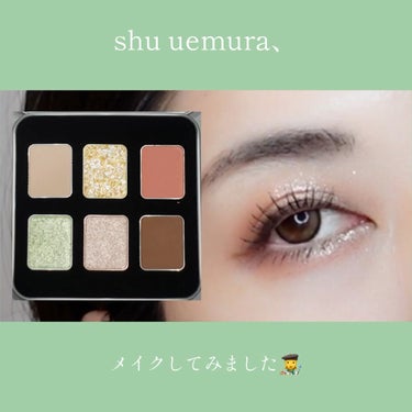 レモンフィズ アイパレット/shu uemura/パウダーアイシャドウの動画クチコミ2つ目