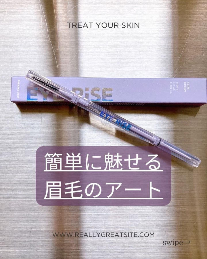 アイライズスリムブロー/THE FACE SHOP/アイブロウペンシルの動画クチコミ3つ目