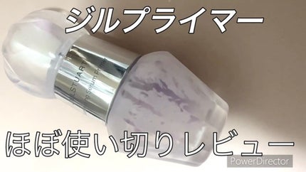 ジルスチュアート イルミネイティング セラムプライマー/JILL STUART/化粧下地の人気ショート動画