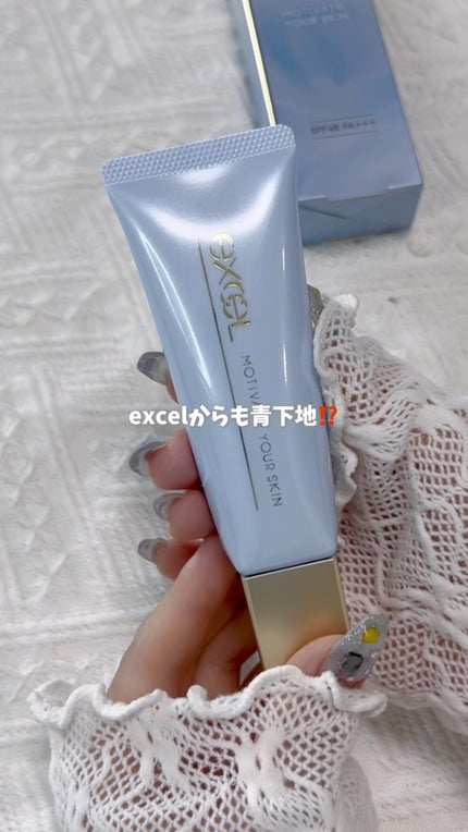 モチベートユアスキン/excel/化粧下地の人気ショート動画