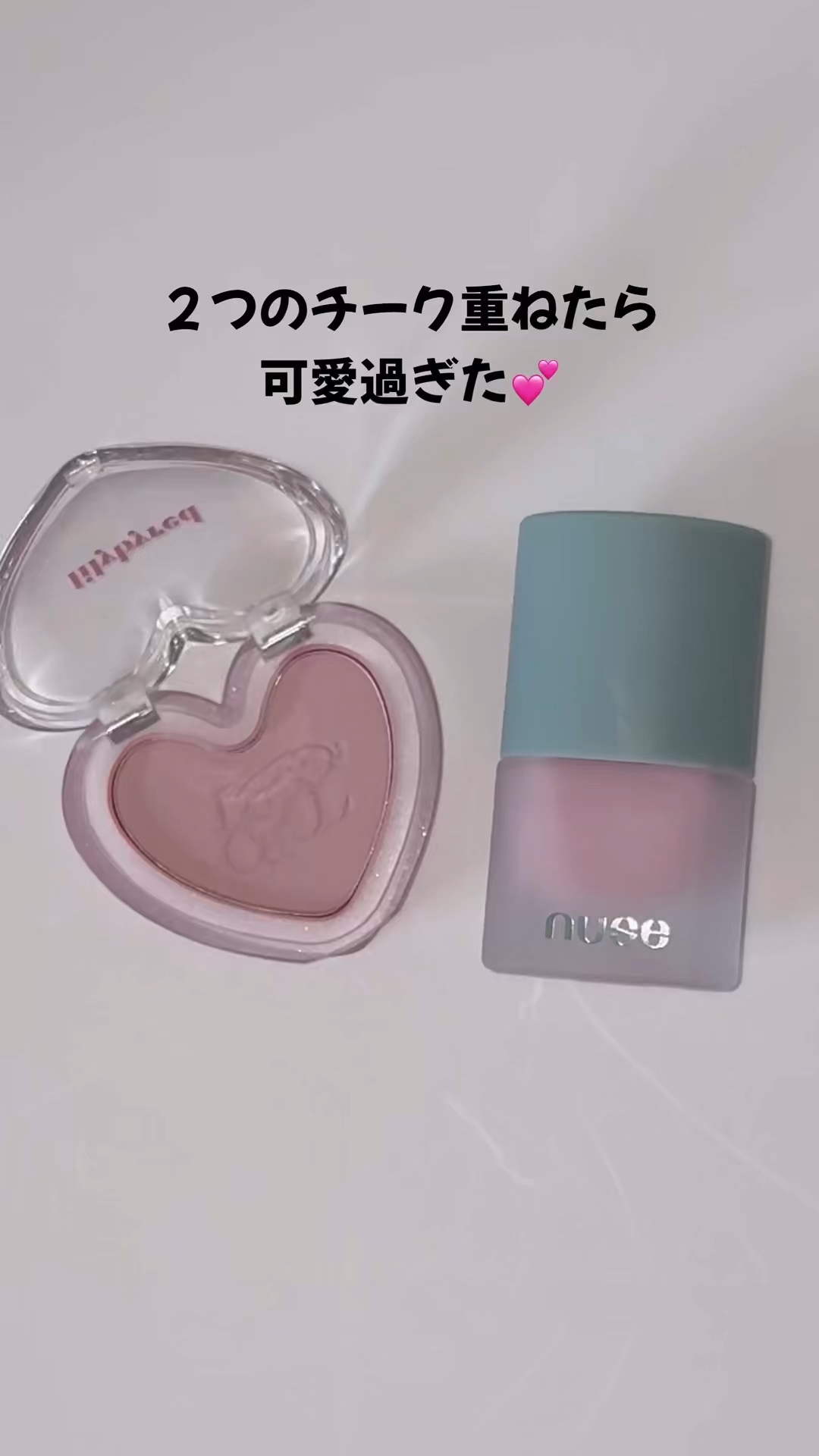 Luv Beam Blur Cheek/lilybyred/パウダーチークの動画クチコミ1つ目