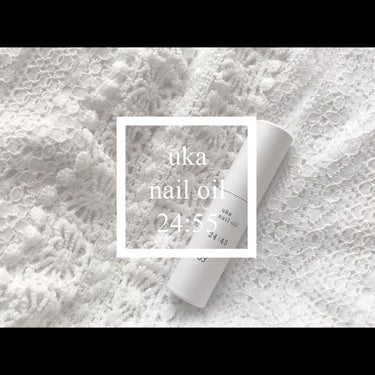 nail oil 24:45/uka/ネイルオイル・トリートメントを使ったクチコミ（1枚目）