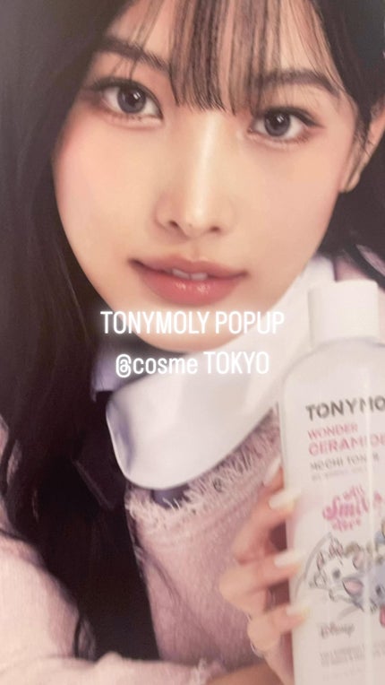 アイトーンアイシャドウパレット(マリーエディション)/TONYMOLY/アイシャドウパレットの人気ショート動画