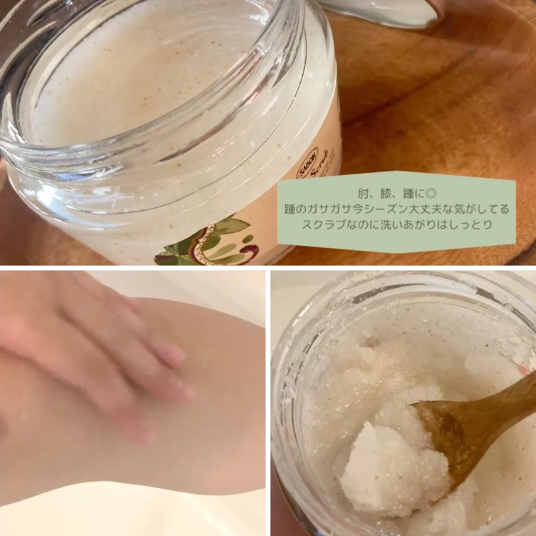 ボディケアキット オリーブ・ブリス/SABON/その他キットセットの動画クチコミ4つ目