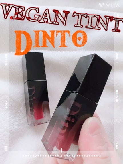 ブラーグロイリップティント/Dinto/リップティントの人気ショート動画