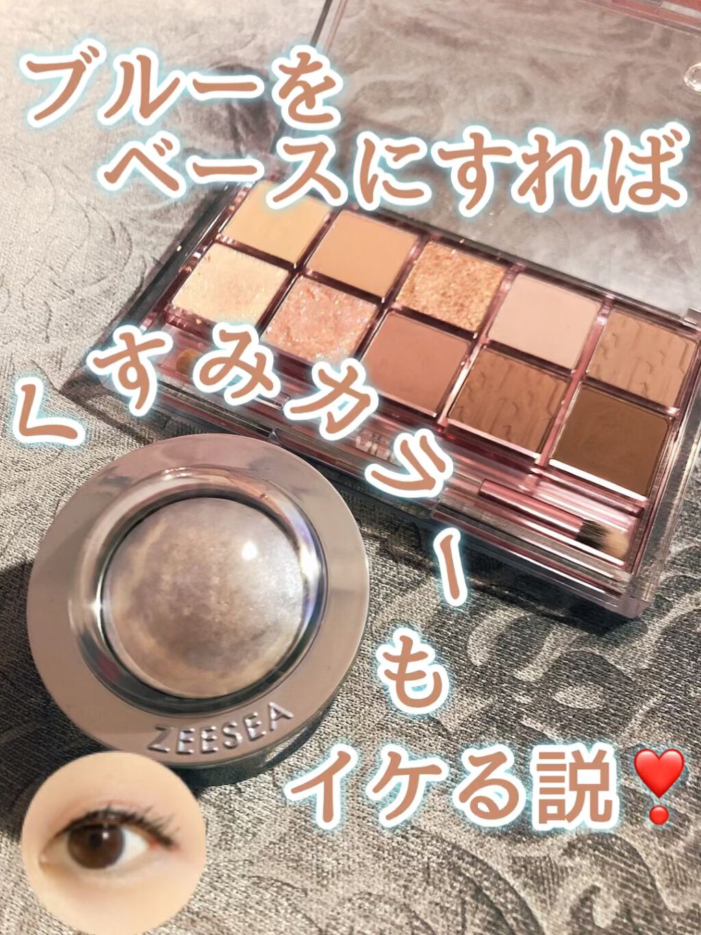 ZEESEA 惑星ハイライト/ZEESEA/パウダーハイライトの人気ショート動画