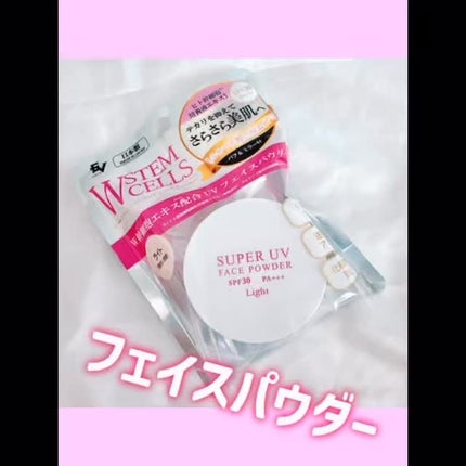 プライバシーUVパウダー50/プライバシー/ルースパウダーの人気ショート動画