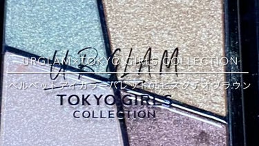 ベルベット アイカラーパレット (TOKYO GIRLS COLLECTION)/U R GLAM/アイシャドウパレットを使ったクチコミ（1枚目）