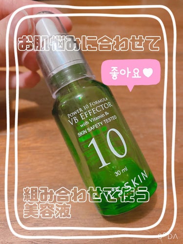 POWER 10 FORMULA VB EFFECTOR/It's skin/美容液を使ったクチコミ（1枚目）