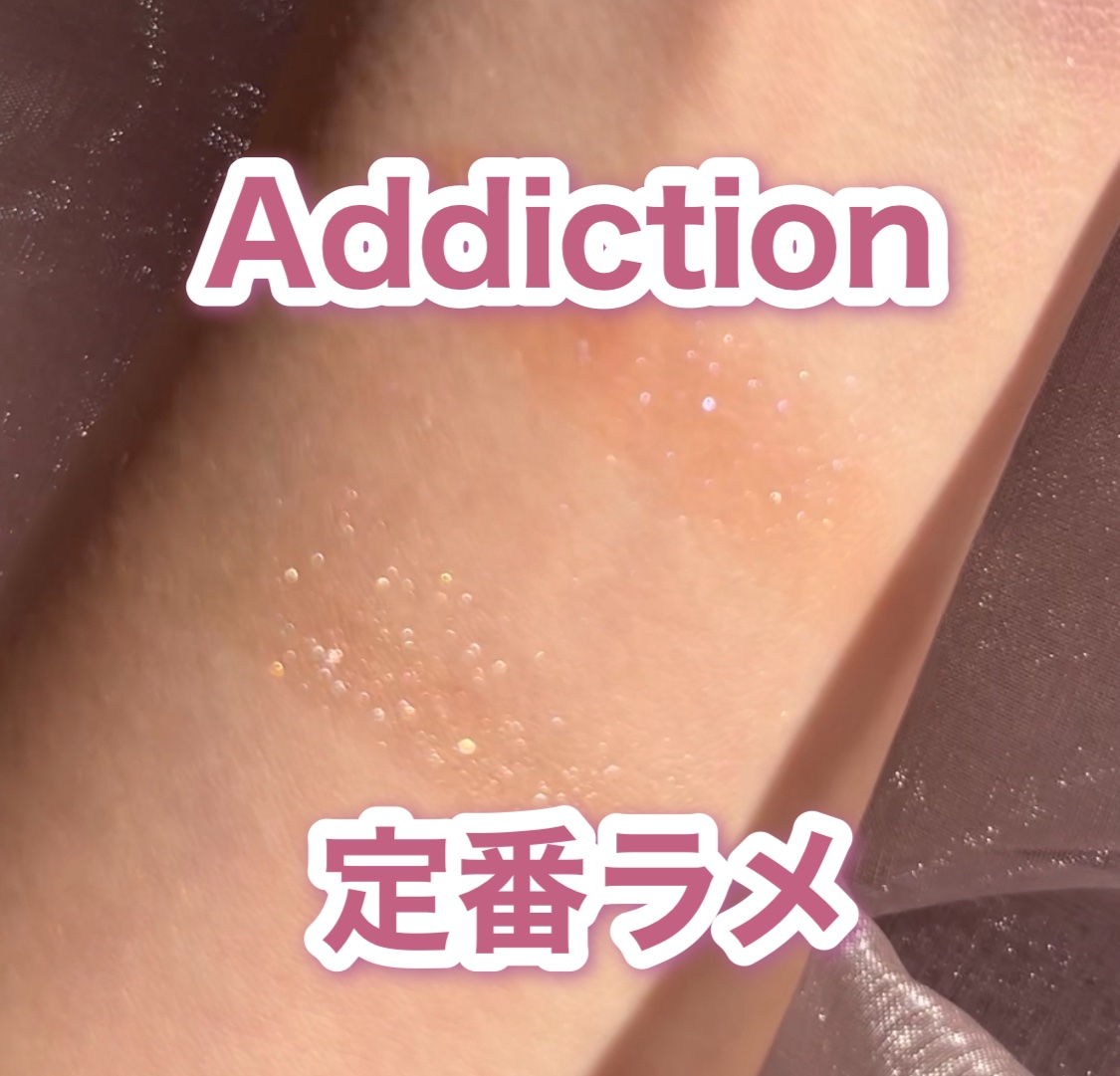  アディクション　ザ アイシャドウ プリズム/ADDICTION/単色アイシャドウの人気ショート動画