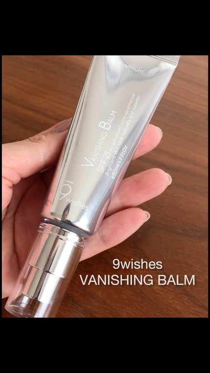 バニシングバーム プレミアム トーンアップ SPF21/9Wishes/化粧下地の人気ショート動画