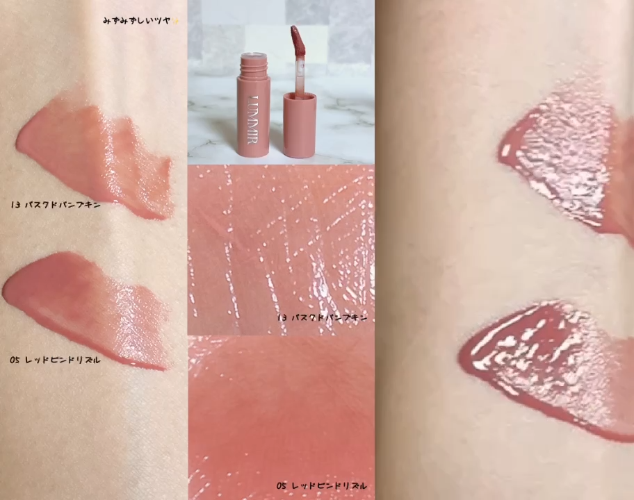 ONE COAT グロウティント/Lummir/リップティントを使ったクチコミ（2枚目）