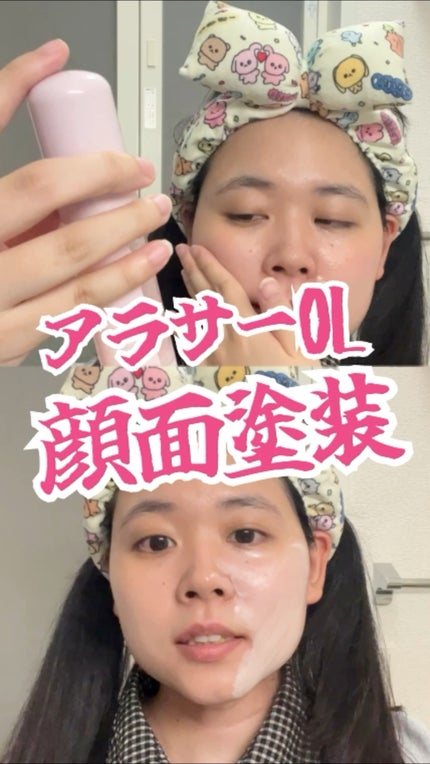 デューライクジェロー グローライザー/espoir/化粧下地を使ったクチコミ(1枚目)