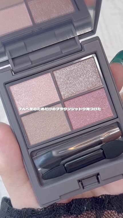 アンノウンアイズ/STEIASUR(ステイアシュール)/アイシャドウパレットの人気ショート動画