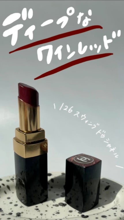 ルージュ ココ フラッシュ/CHANEL/口紅の人気ショート動画