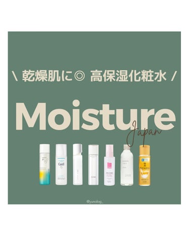 敏感肌用化粧水　高保湿/無印良品/化粧水の人気ショート動画