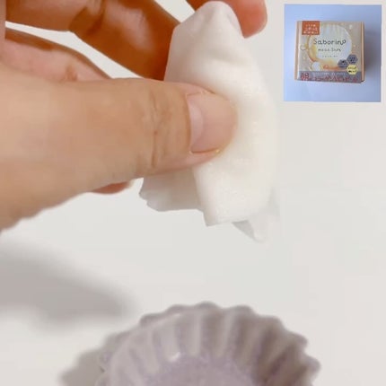 サボリーノ メガショット 朝用ツヤピールマスク CC/サボリーノ/シートマスク・パックを使ったクチコミ(2枚目)