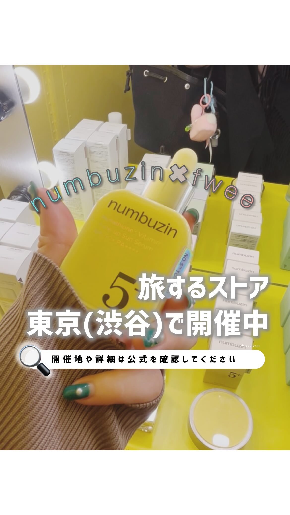 5番 白玉グルタチオンCトーンアップベース SPF50+ PA++++/numbuzin/化粧下地を使ったクチコミ（1枚目）