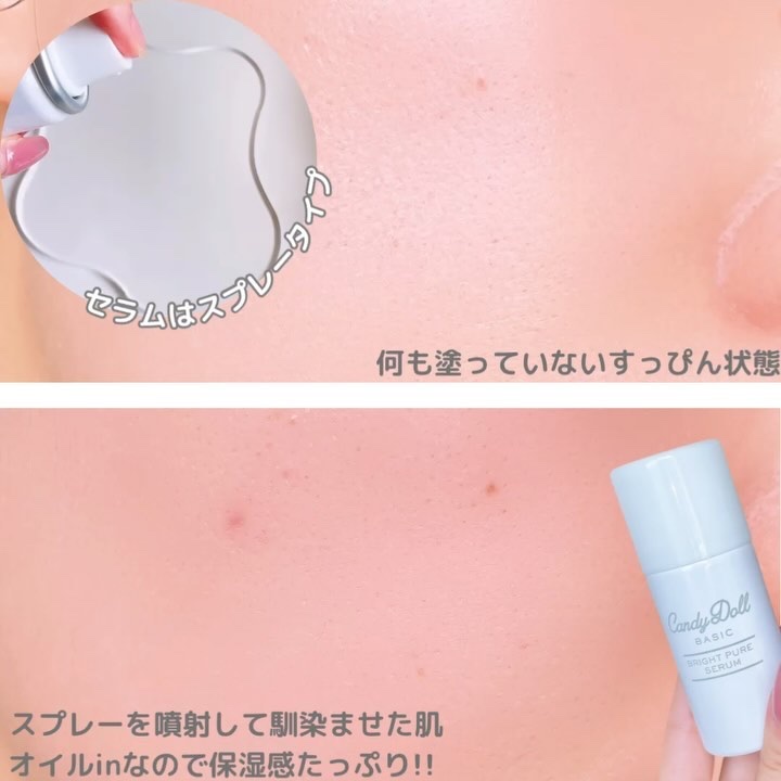 ブライトピュアベースCC/CandyDoll/CCクリームを使ったクチコミ（3枚目）