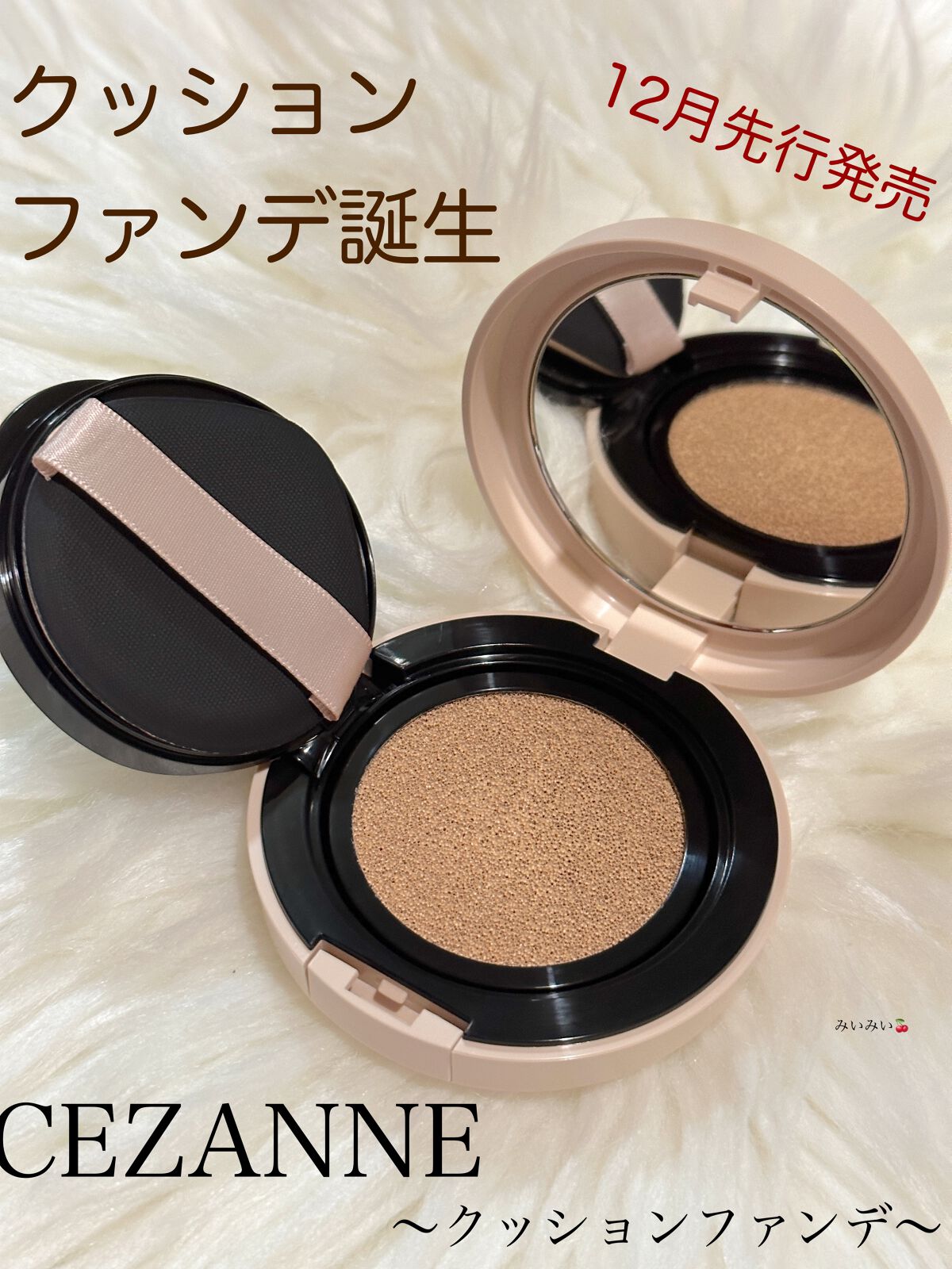クッションファンデーション/CEZANNE/クッションファンデーションを使ったクチコミ（1枚目）