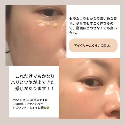 THE ビタA レチノールショット タイトニングセラム /celimax/美容液を使ったクチコミ(7枚目)