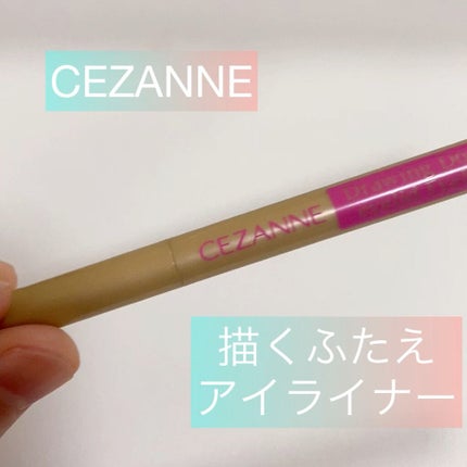 描くふたえアイライナー/CEZANNE/リキッドアイライナーの人気ショート動画