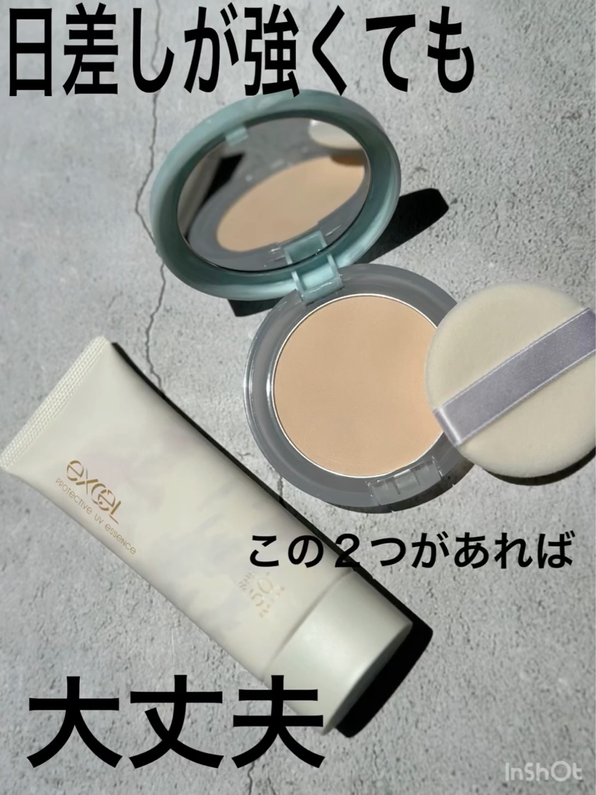 サナ　エクセル


🔸プロテクティブUVエッセンス
02(リリー&ソフトリネン)
こちらは限定商品で香りつきのUVエッセンス
私はボディ用として使っています♪
顔・からだ用の日焼け止め・化粧下地
SPF50+   PA++++ 
UV耐水