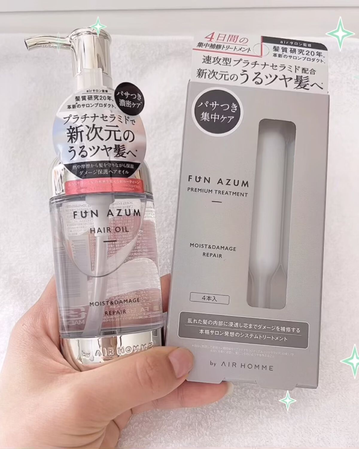  モイスト＆ダメージリペア 集中トリートメント/FUN AZUM/ヘアマスク・ヘアパックの動画クチコミ2つ目