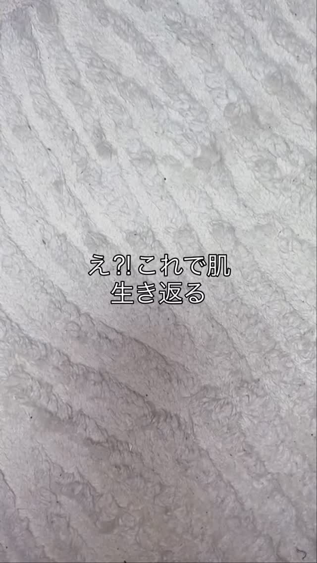 GLUTAMIDE SHOT/SAM'U/美容液を使ったクチコミ（1枚目）