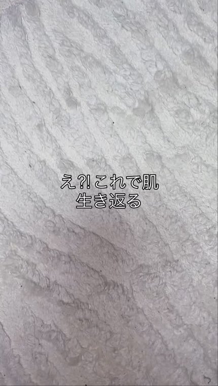 GLUTAMIDE SHOT/SAM'U/美容液の人気ショート動画