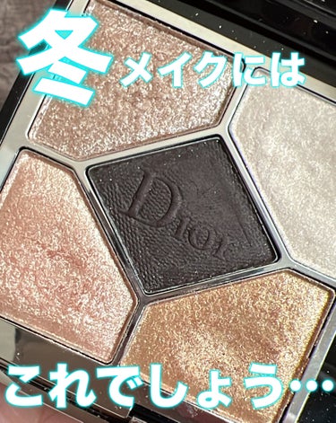 \\冬メイクにはこれでしょう…//


Dior
サンク クルール クチュール
539グラン バル

シルバー、ゴールド、ベージュ
真ん中にはラインカラーに使える
シアーブラック

ラメだけでメイクして