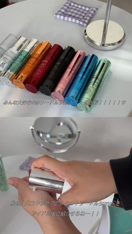 リードルショット100/VT/美容液の人気ショート動画