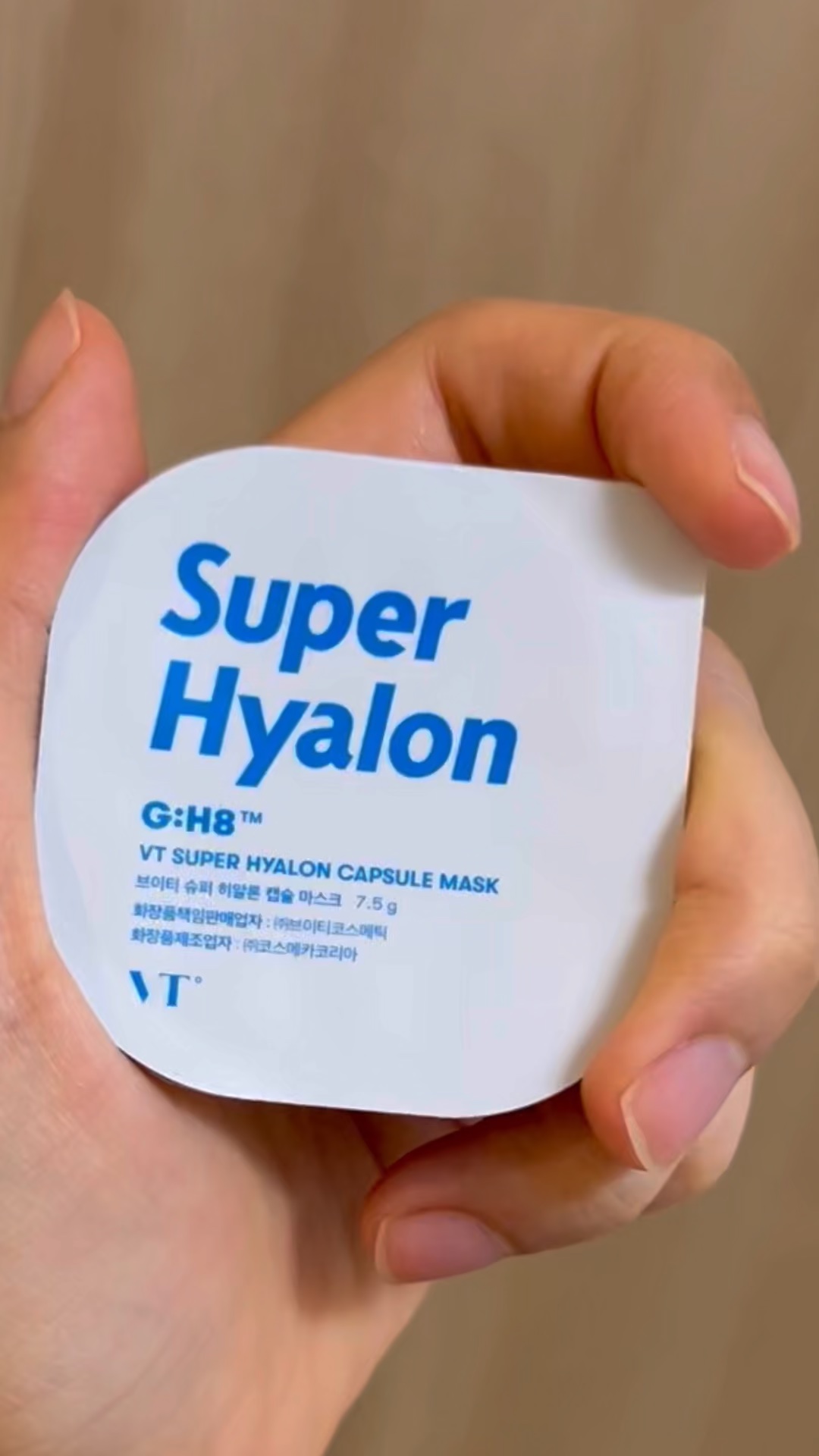 スーパーヒアルロン カプセルマスク/VT/洗い流すパック・マスクを使ったクチコミ（1枚目）