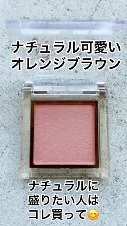 アイプランナー/excel/単色アイシャドウの人気ショート動画