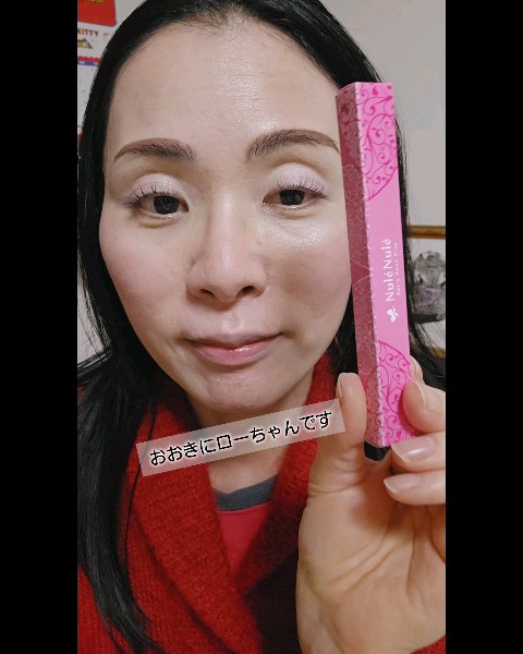 ヌレヌレ ベリーキッス/エルシーラブコスメ/リップグロスを使ったクチコミ（1枚目）