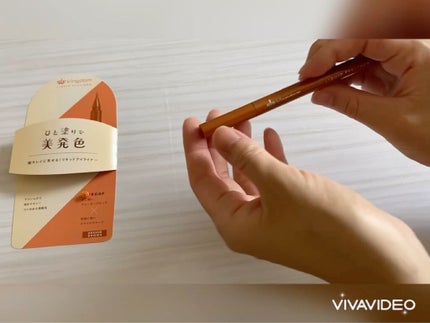 リキッドアイライナーWP		/キングダム/リキッドアイライナーを使ったクチコミ(3枚目)