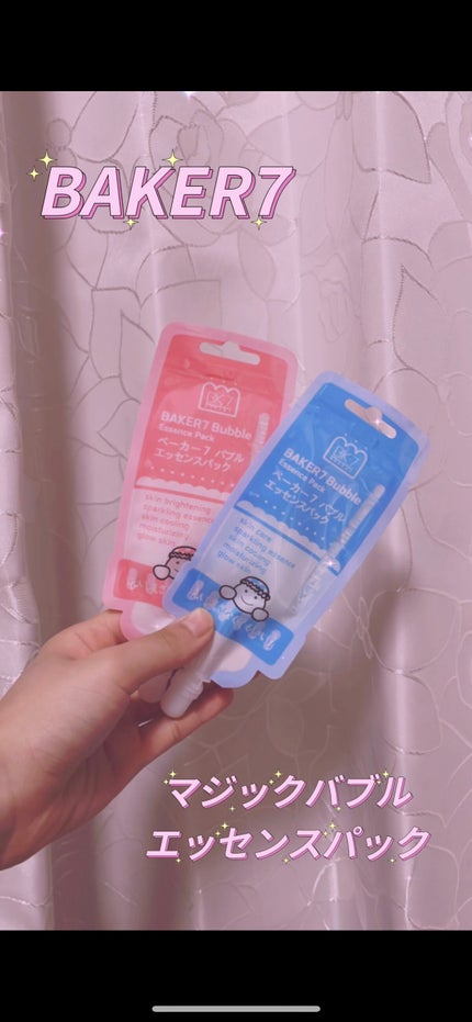 マジックバブルエッセンスパックMINI/BAKER7/シートマスク・パックの人気ショート動画