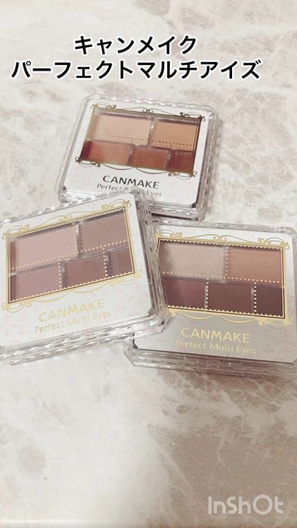 パーフェクトマルチアイズ/キャンメイク/アイシャドウパレットを使ったクチコミ(1枚目)
