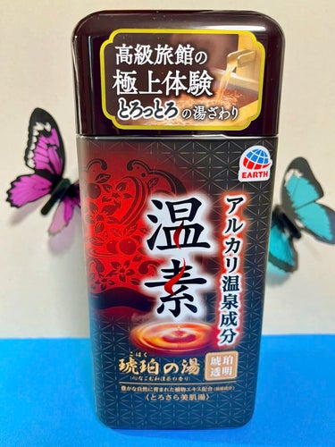 温素(ボトル入り) 琥珀の湯/温素/入浴剤を使ったクチコミ（1枚目）