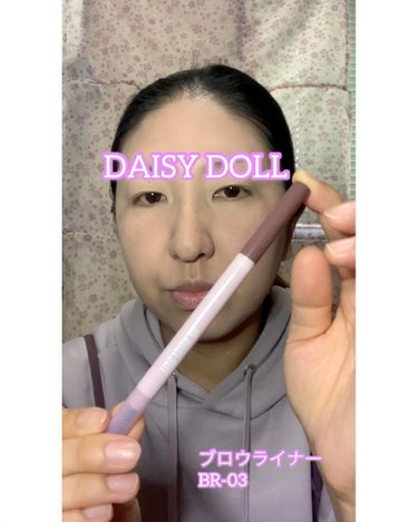 ブロウライナー/DAISY DOLL by MARY QUANT/アイブロウペンシルを使ったクチコミ（1枚目）