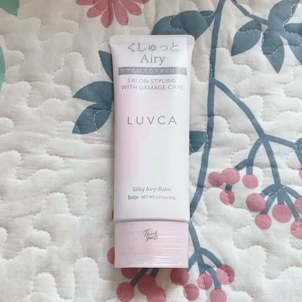 シルキーエアリーバーム/LUVCA/ヘアバームの動画クチコミ2つ目