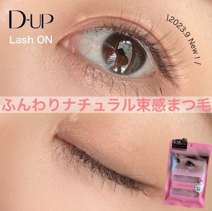 ラッシュオン/D-UP/つけまつげの人気ショート動画