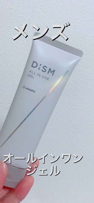 ディズム オールインワンジェル UV/DISM/オールインワン化粧品を使ったクチコミ（1枚目）
