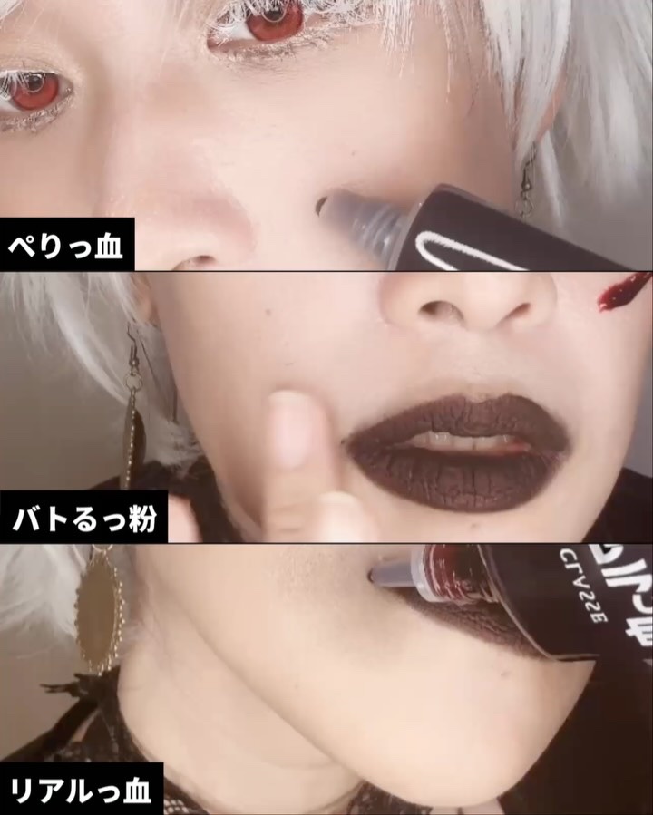 ぺりっ血/CLASSE/その他化粧小物の動画クチコミ1つ目