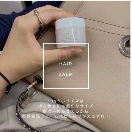 カシーポNバーム/CASEEPO/ヘアバームを使ったクチコミ(4枚目)