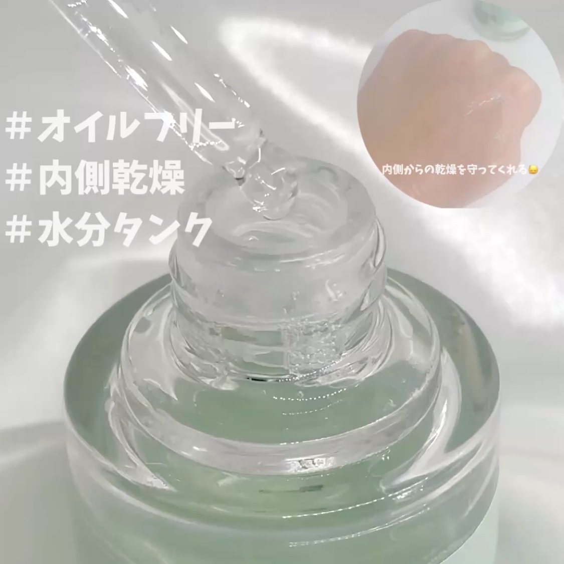 ティーツリーヒアルロン酸オイルフリーアンプル/Vertty/美容液を使ったクチコミ（2枚目）