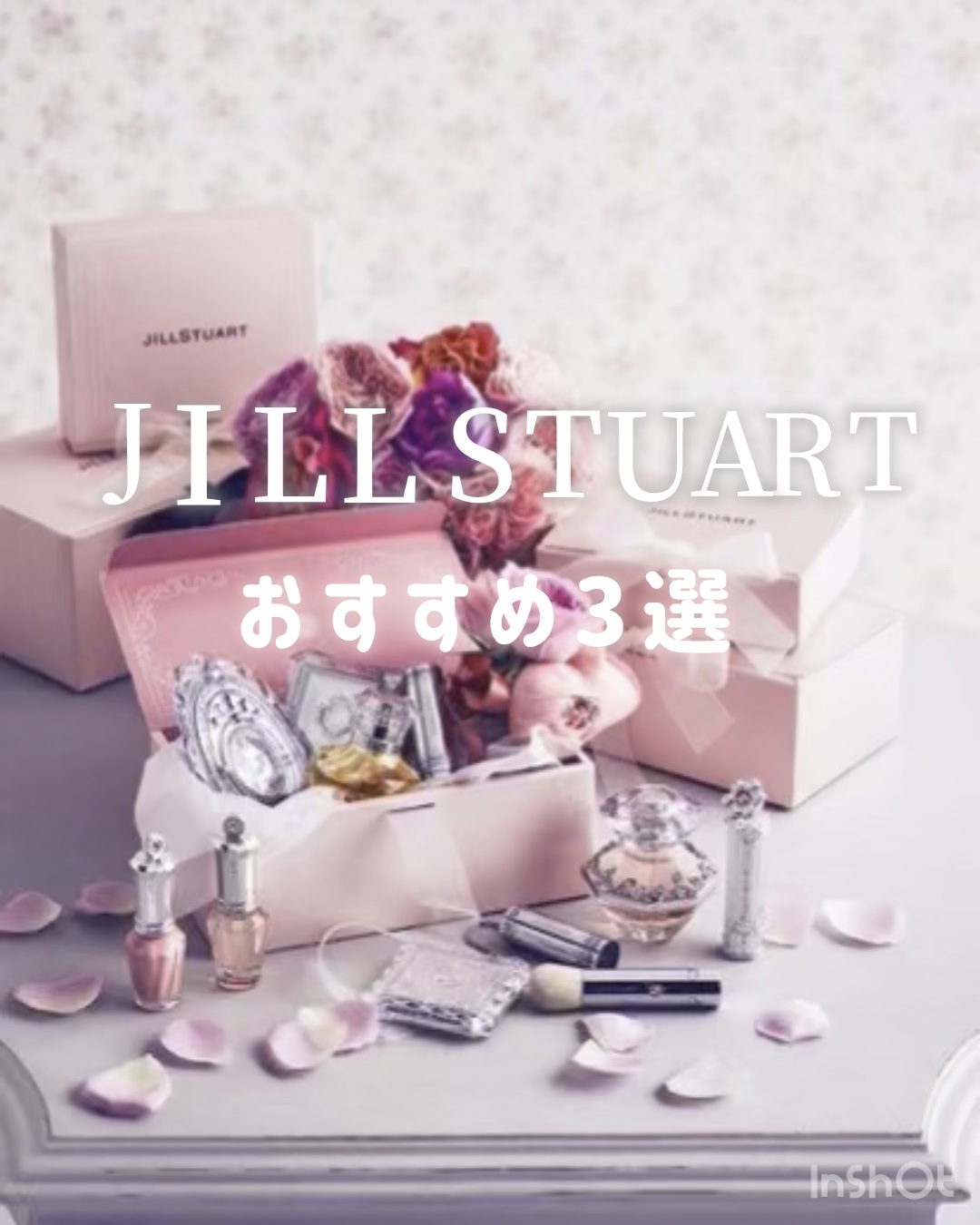ジルスチュアート ラシャスベリー リップマスク/JILL STUART/リップマスクの人気ショート動画