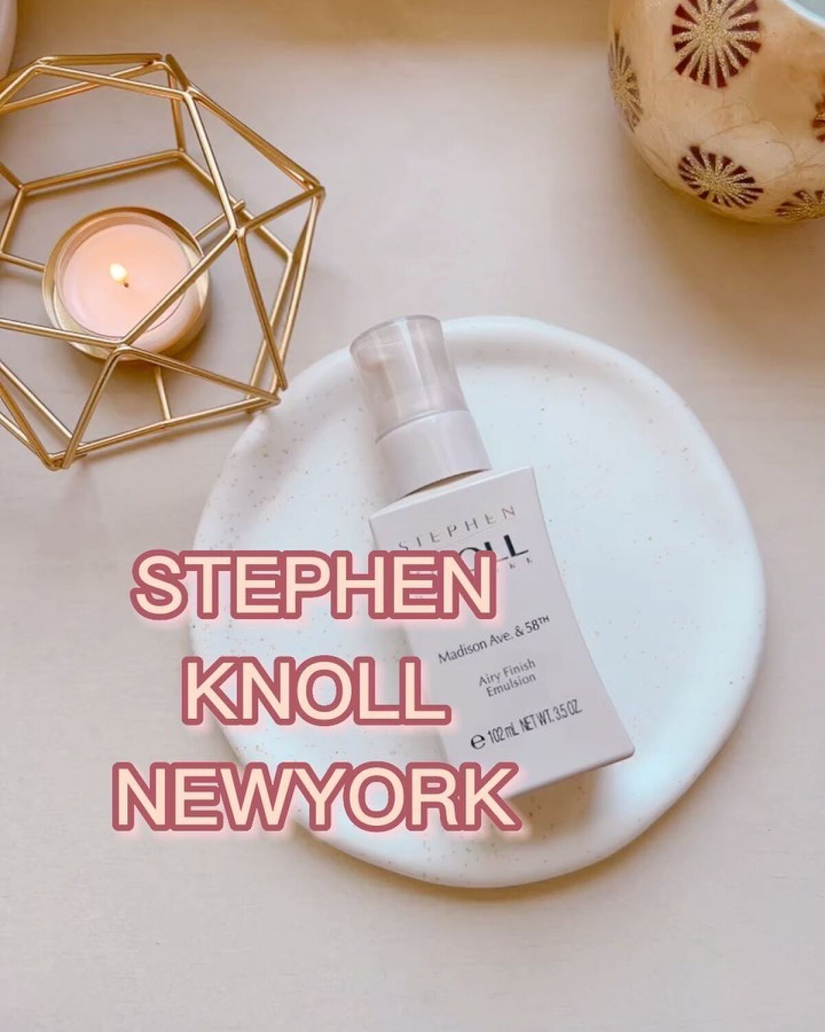 マディソン58 エアリーフィニッシュ エマルジョン/スティーブンノル ニューヨーク/ヘアワックス・クリームの動画クチコミ2つ目